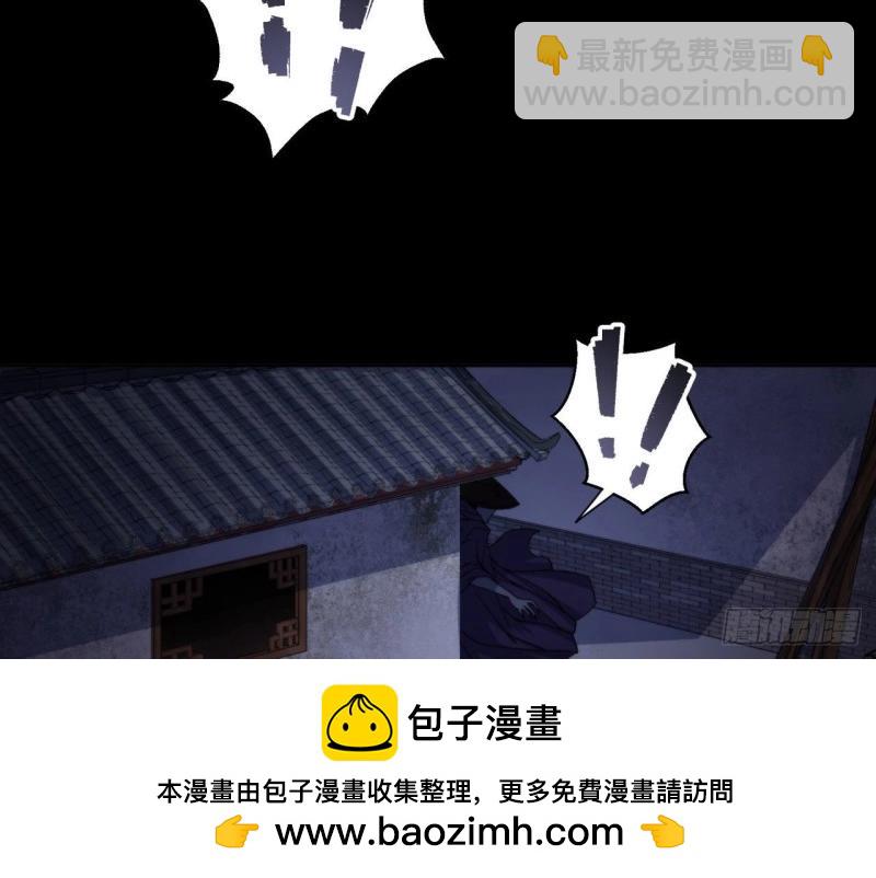 第22话 第21话 荒山鬼乐107