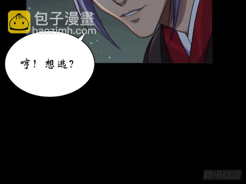 第22话 第21话 荒山鬼乐113