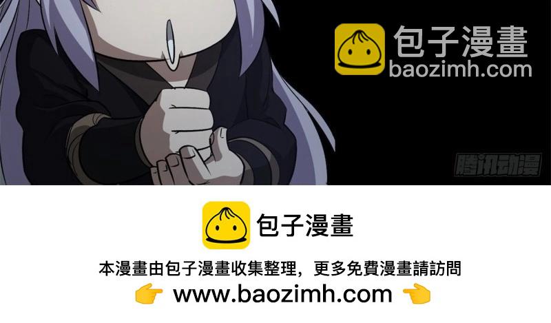 第22话 第21话 荒山鬼乐117