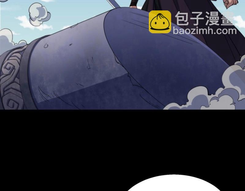 第22话 第21话 荒山鬼乐14