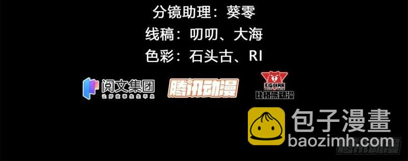 第22话 第21话 荒山鬼乐3