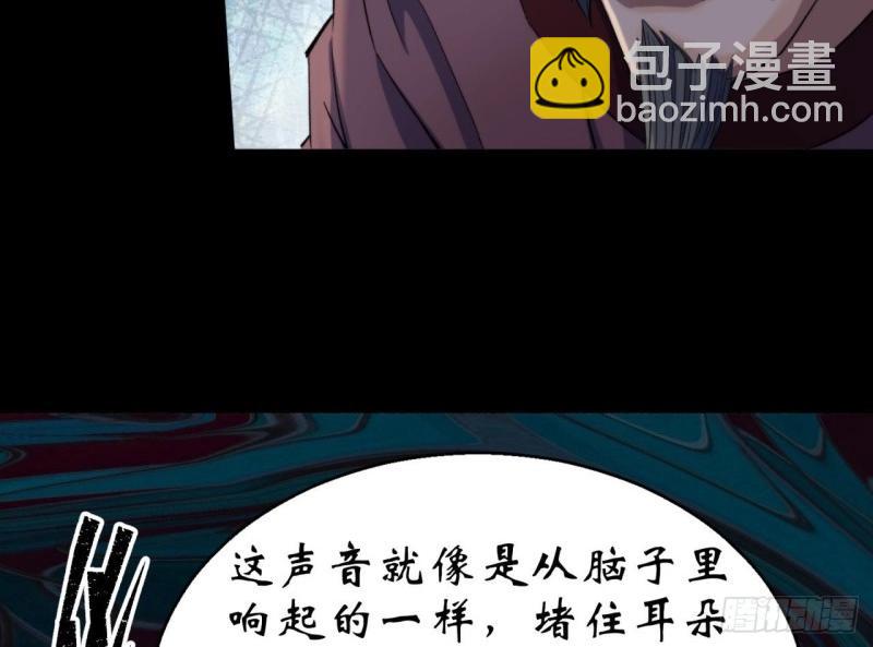 第22话 第21话 荒山鬼乐43