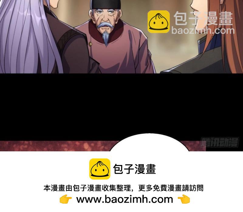 第22话 第21话 荒山鬼乐53
