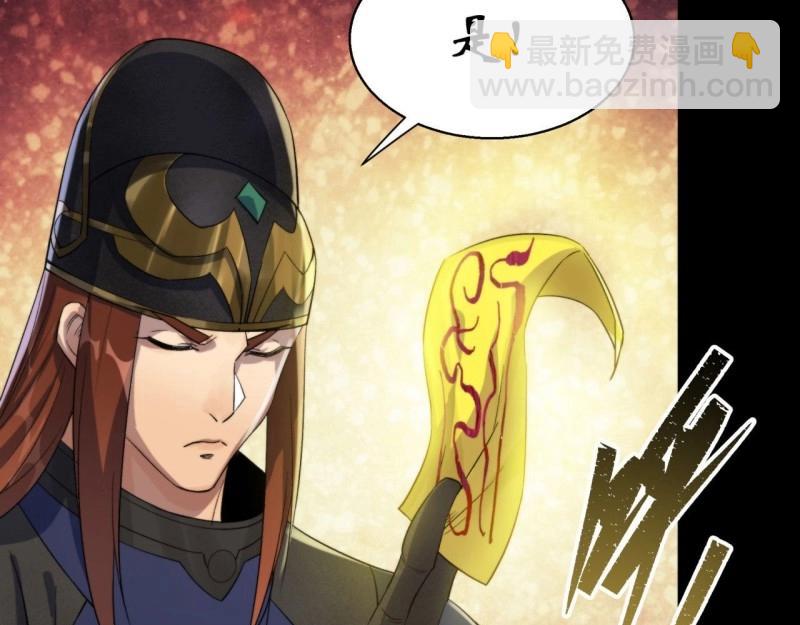 第22话 第21话 荒山鬼乐54