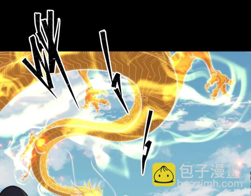 第22话 第21话 荒山鬼乐59