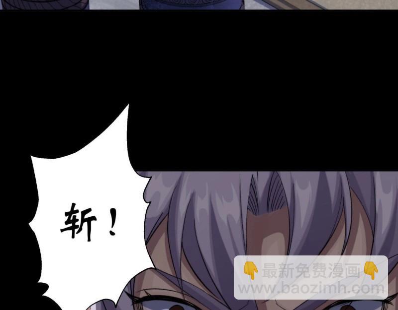 第22话 第21话 荒山鬼乐8