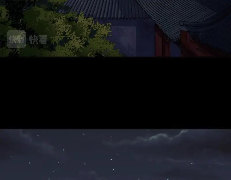 第22话 第21话 荒山鬼乐93