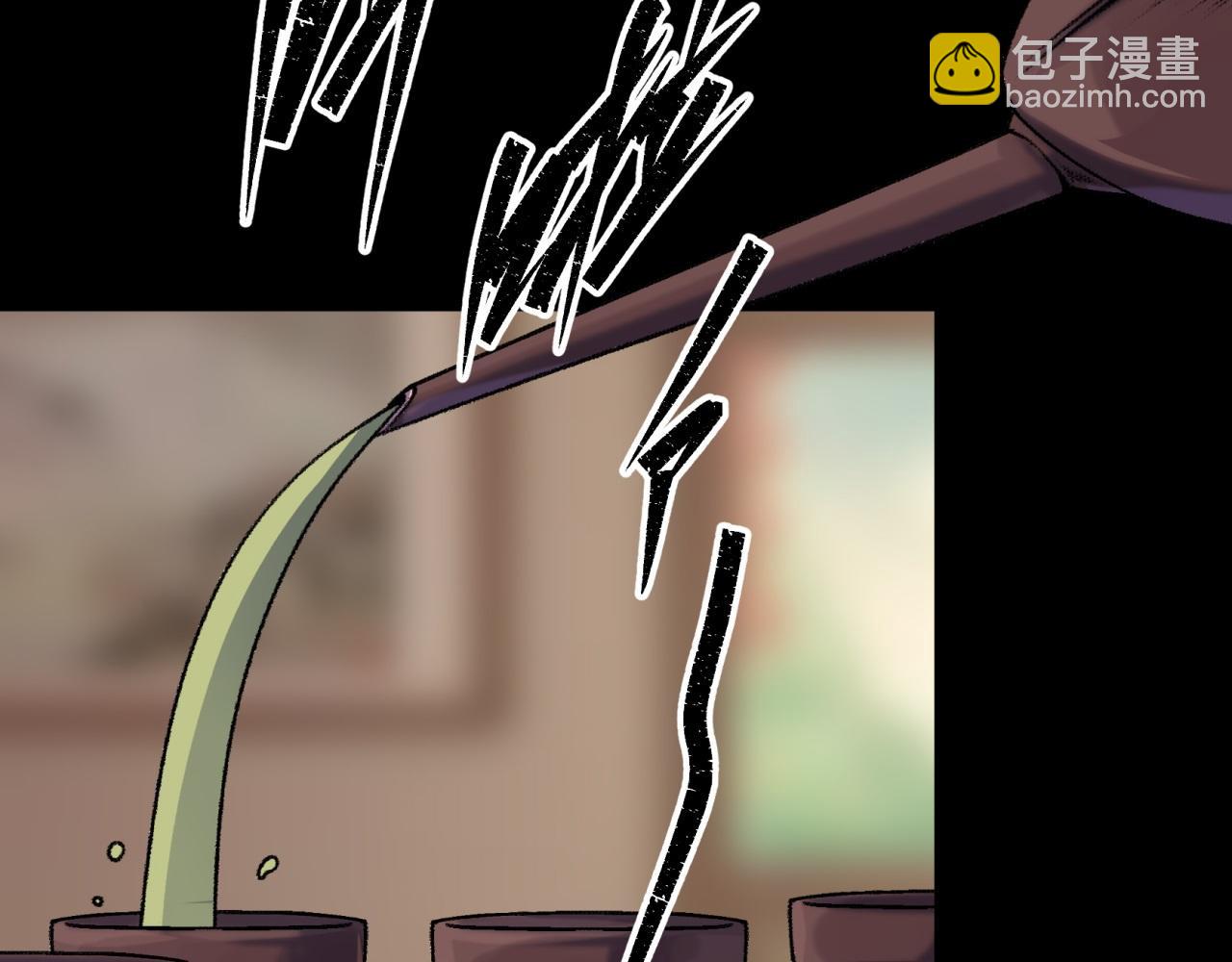 第25话 第24话 不给面子17