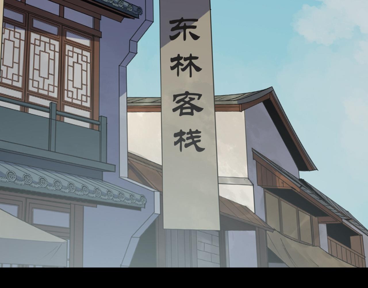 第25话 第24话 不给面子4