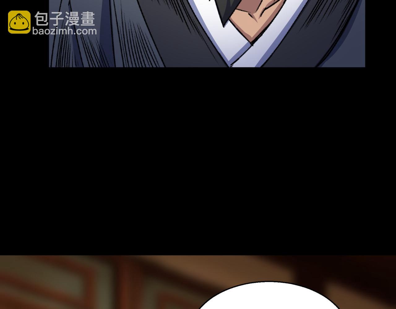 第25话 第24话 不给面子42