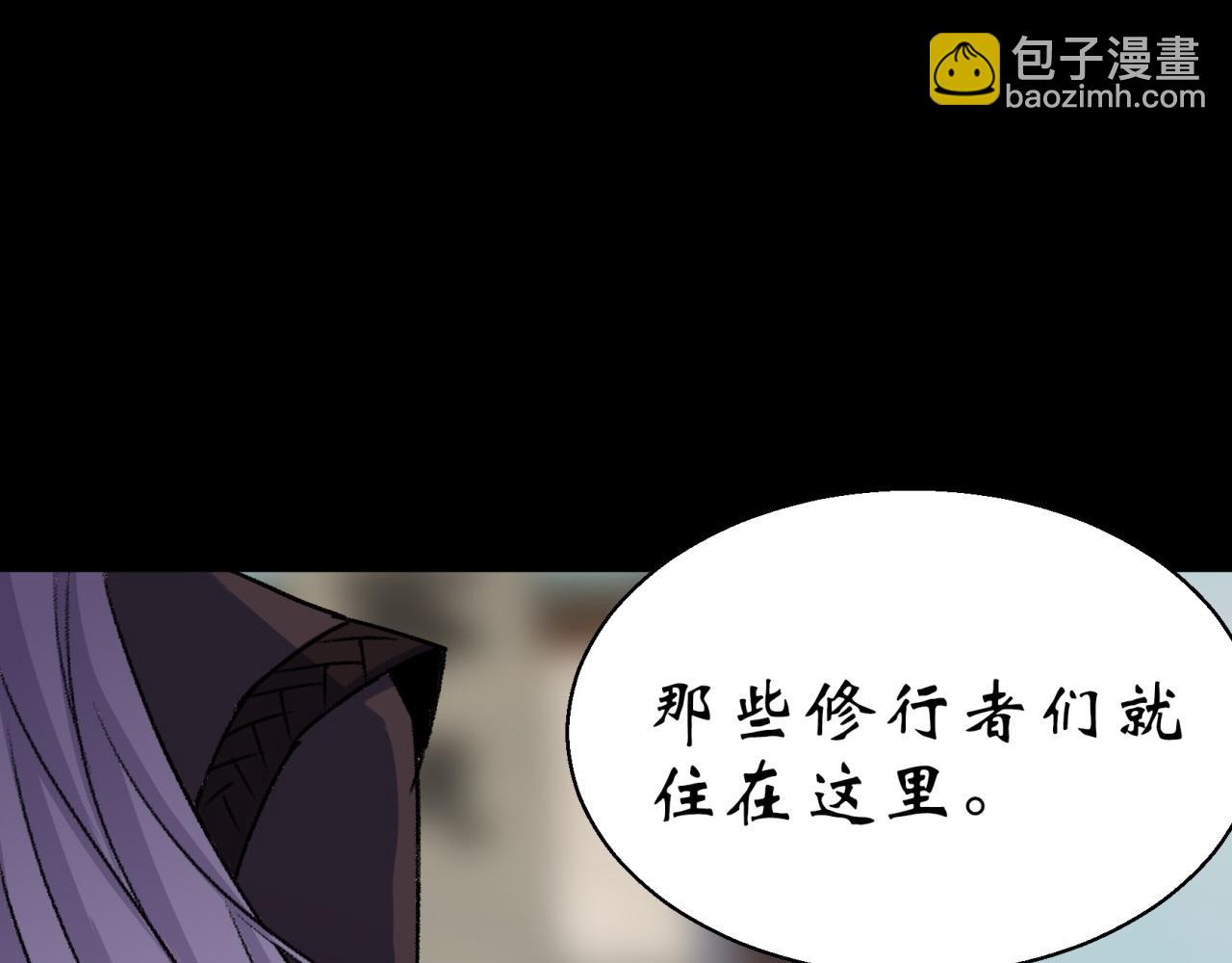 第25话 第24话 不给面子5