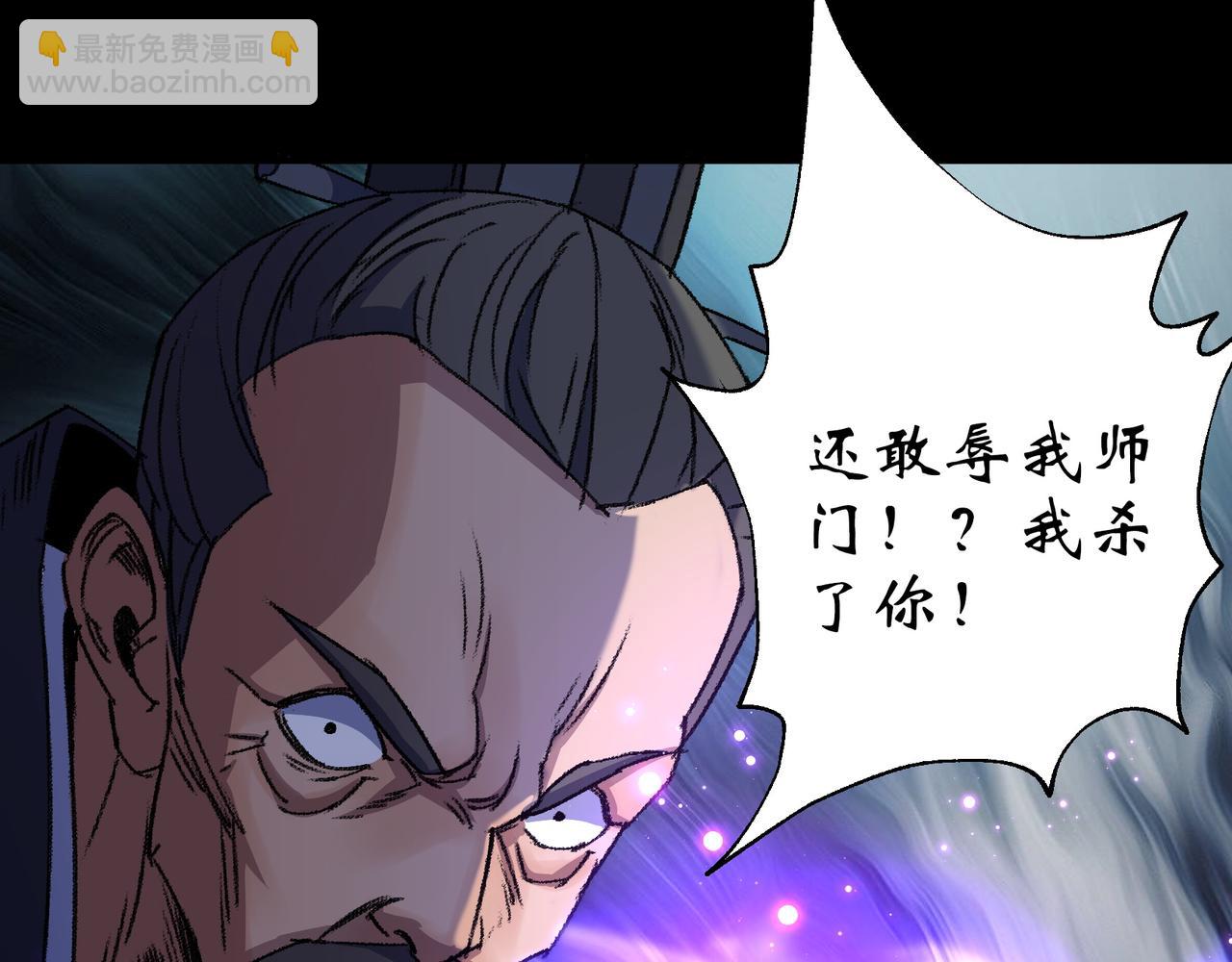 第25话 第24话 不给面子57