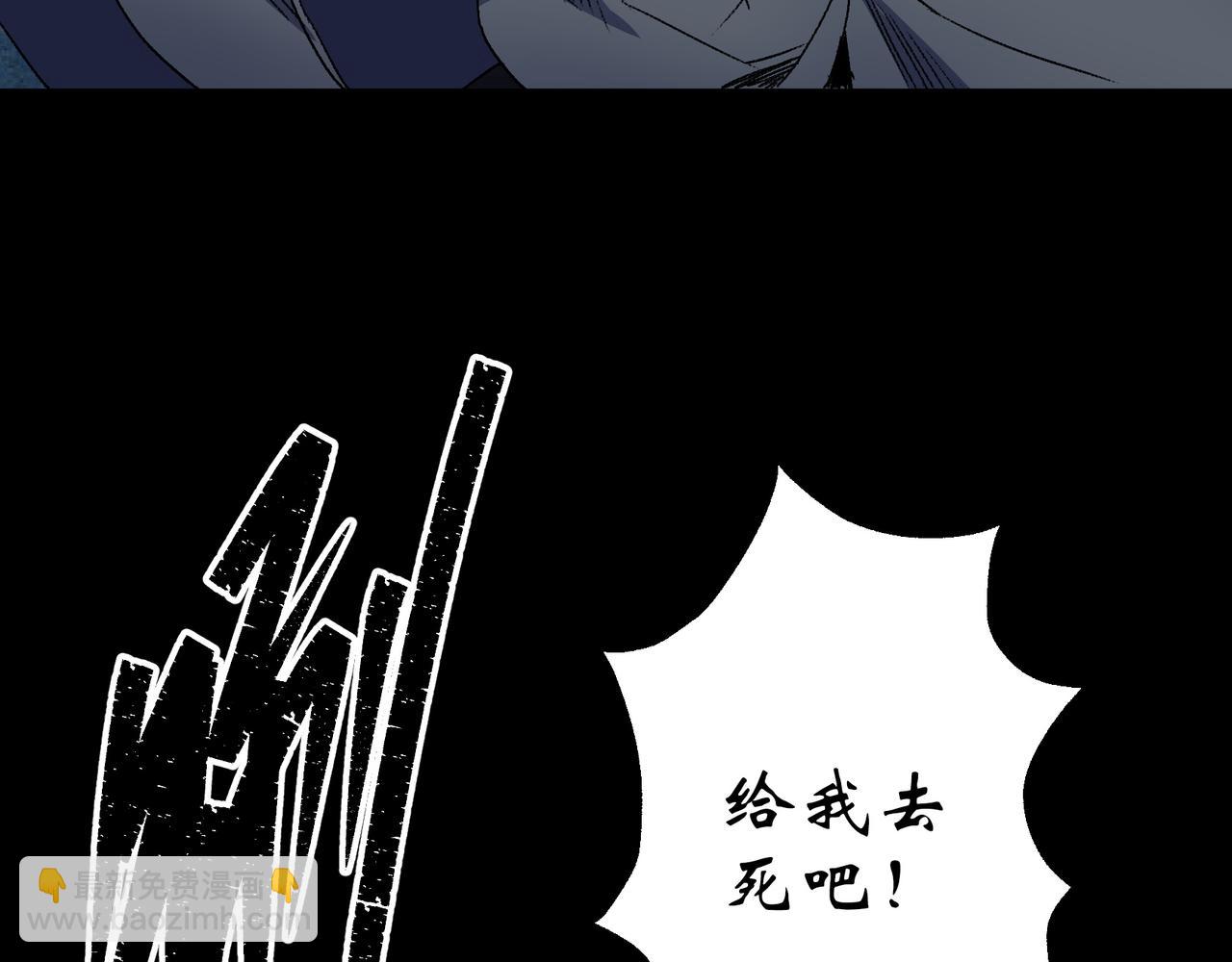 第25话 第24话 不给面子61