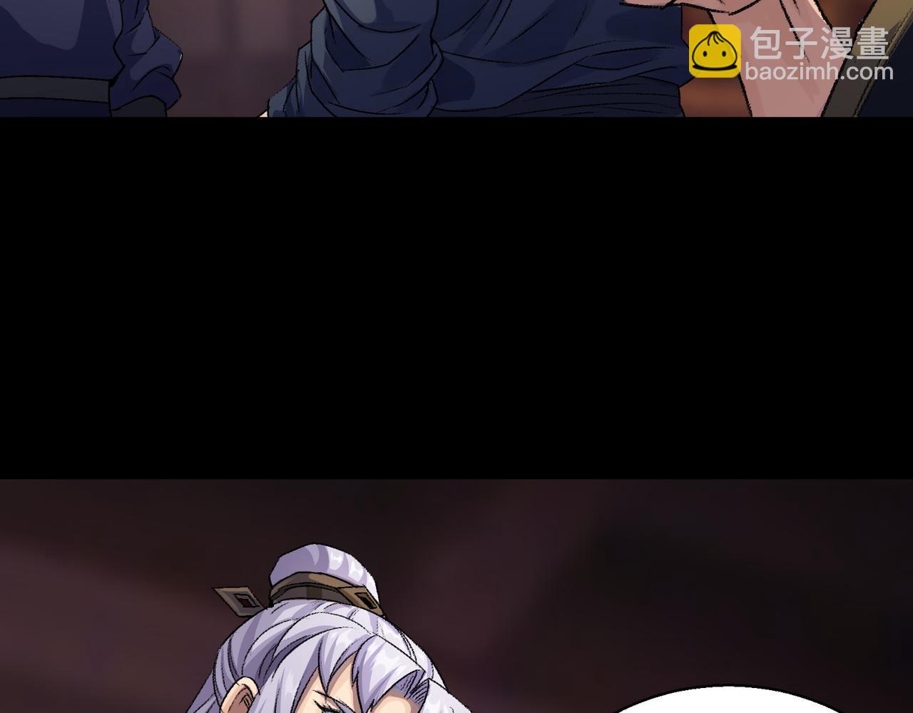 第25话 第24话 不给面子76