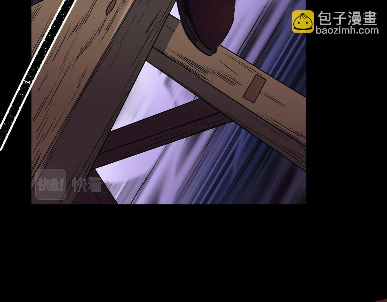 第25话 第24话 不给面子79