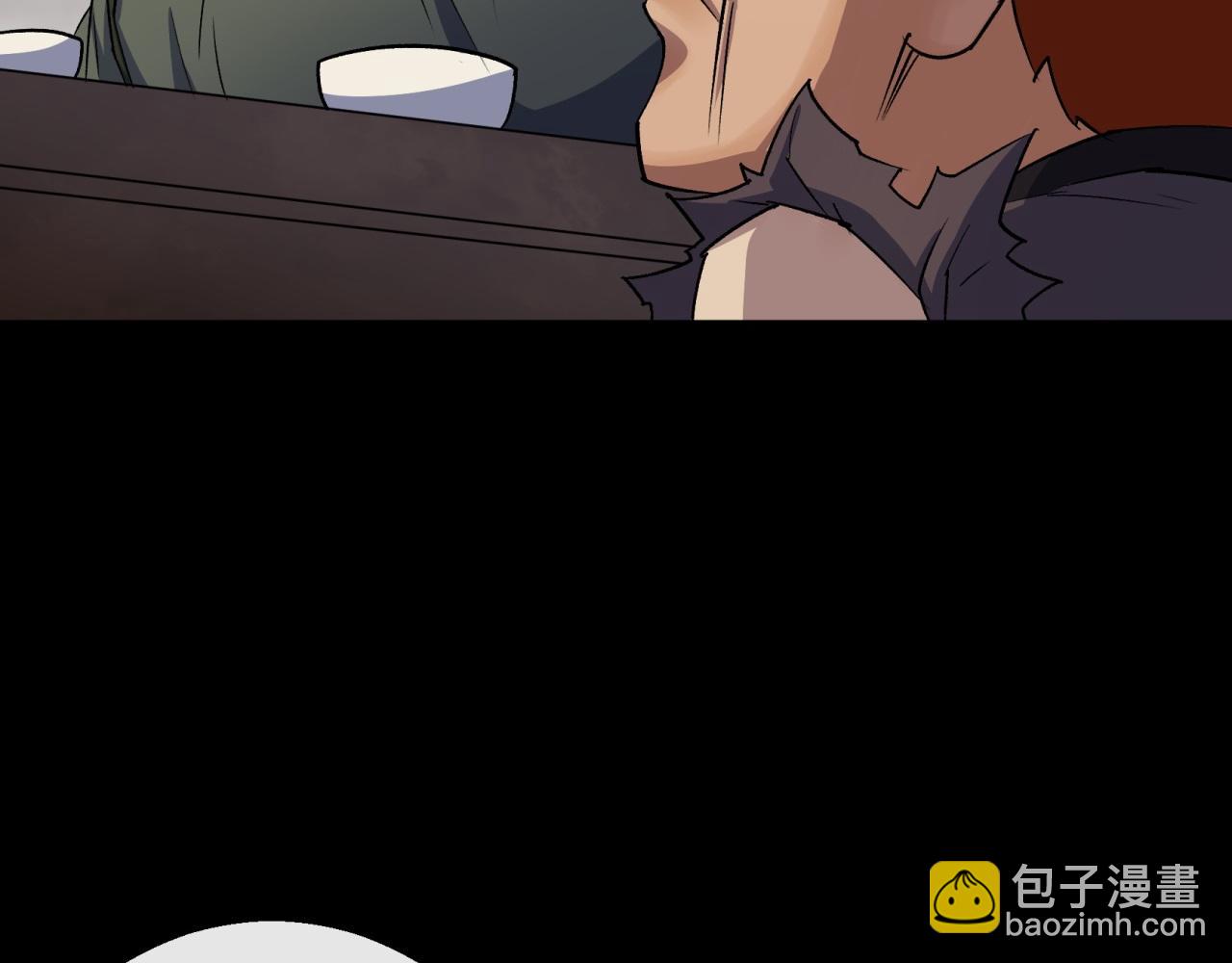 第26话 第25话 与虎谋皮15