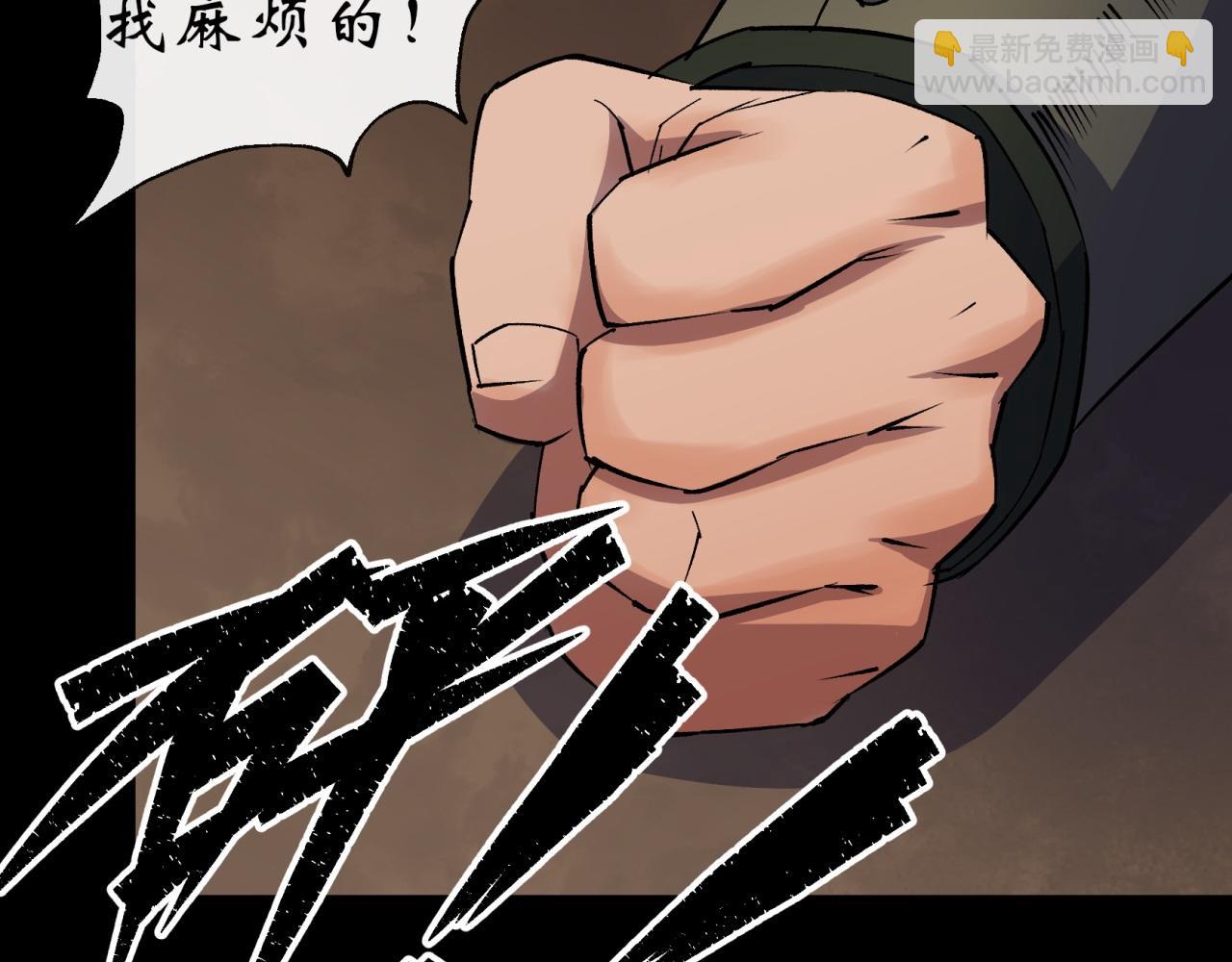 第26话 第25话 与虎谋皮22