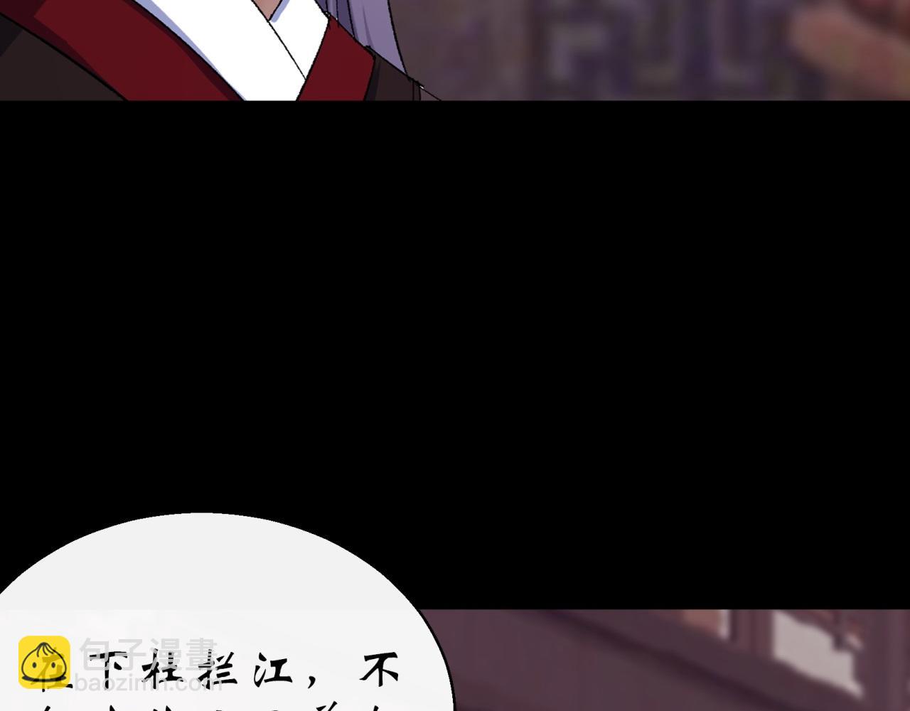 第26话 第25话 与虎谋皮42