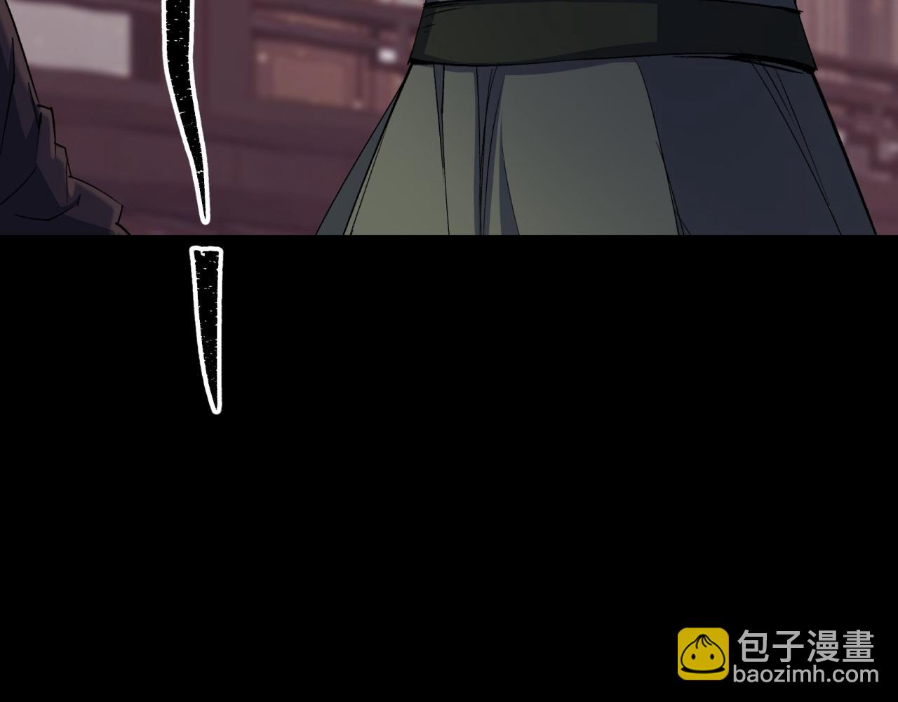 第26话 第25话 与虎谋皮44