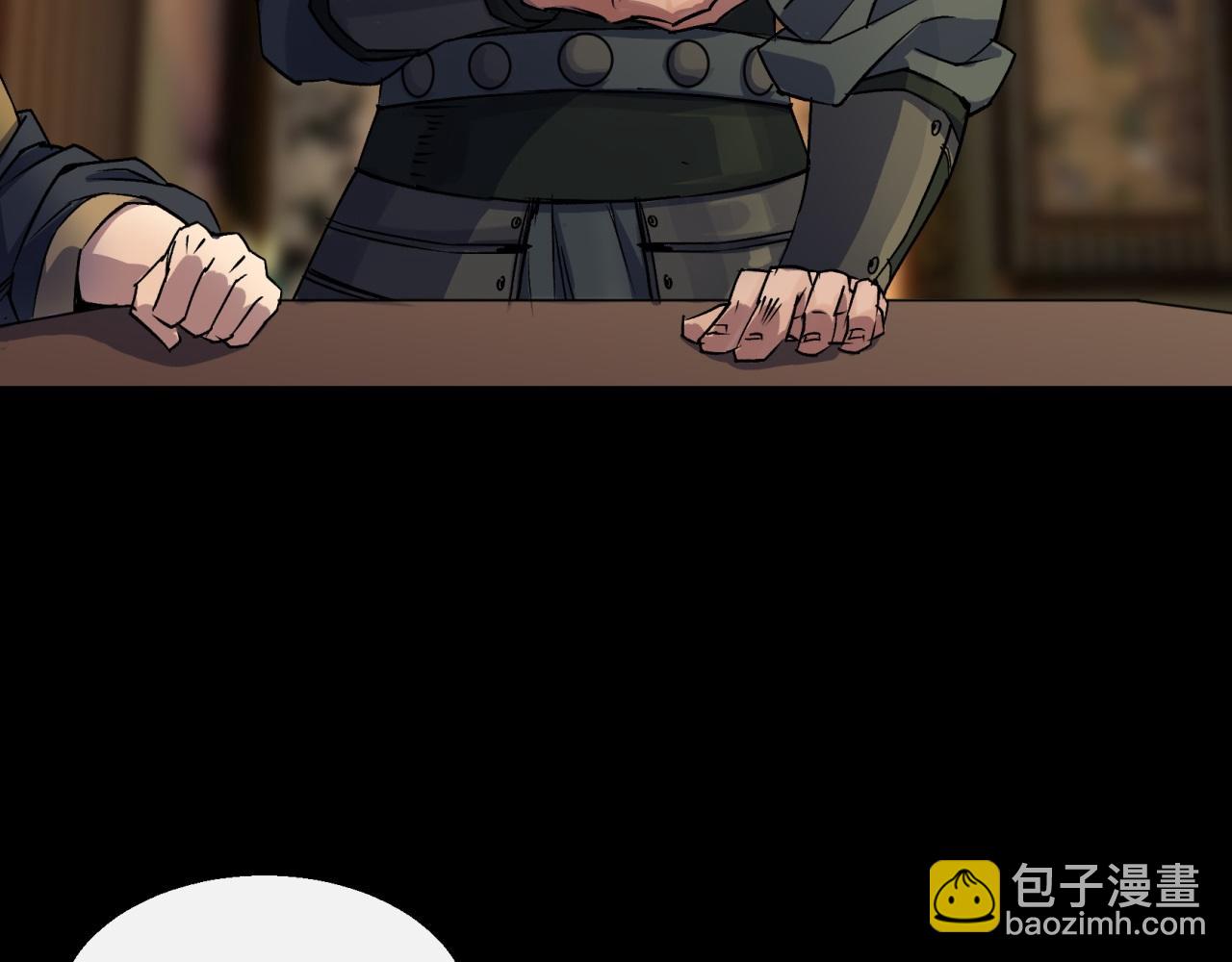 第26话 第25话 与虎谋皮55