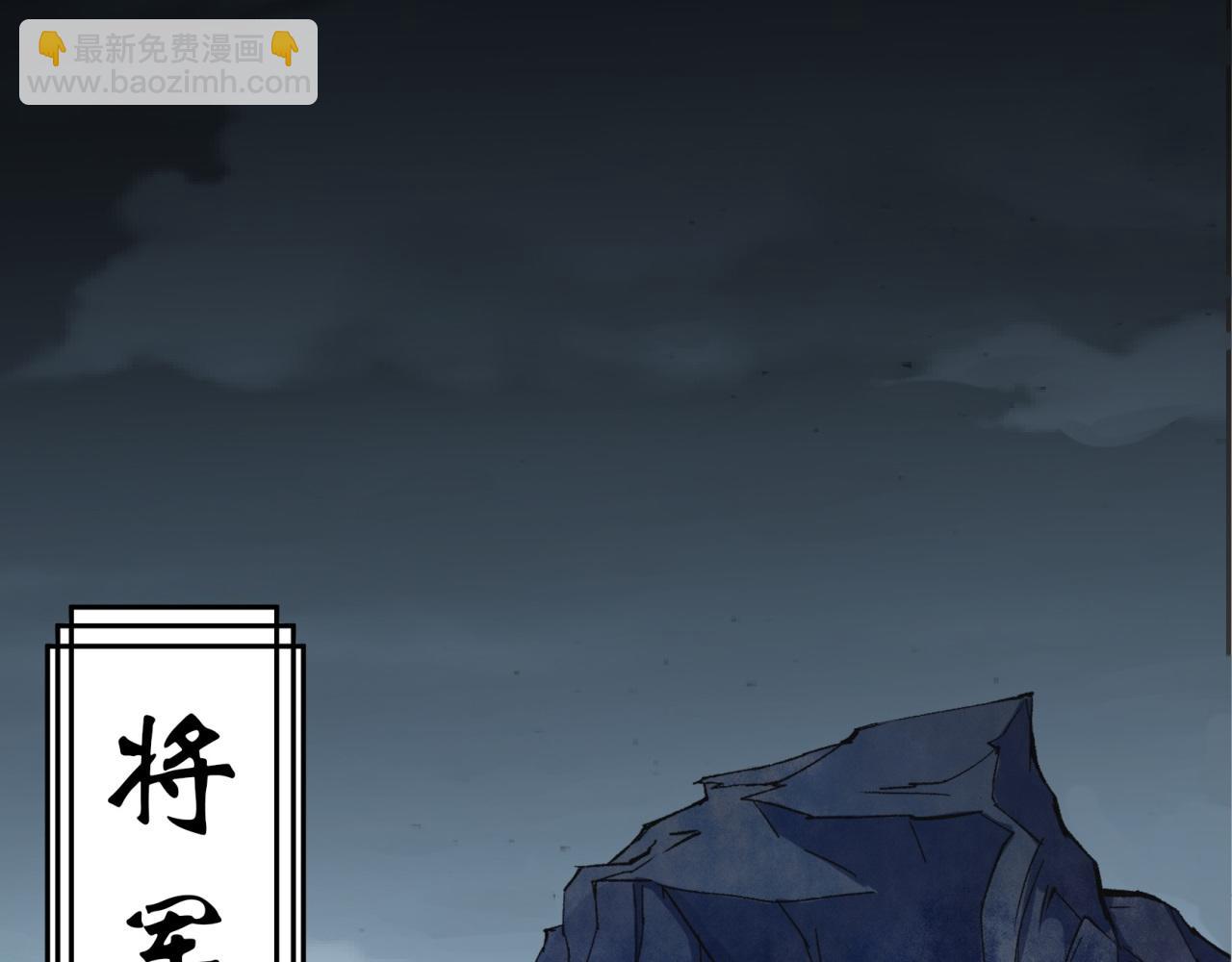 第26话 第25话 与虎谋皮57