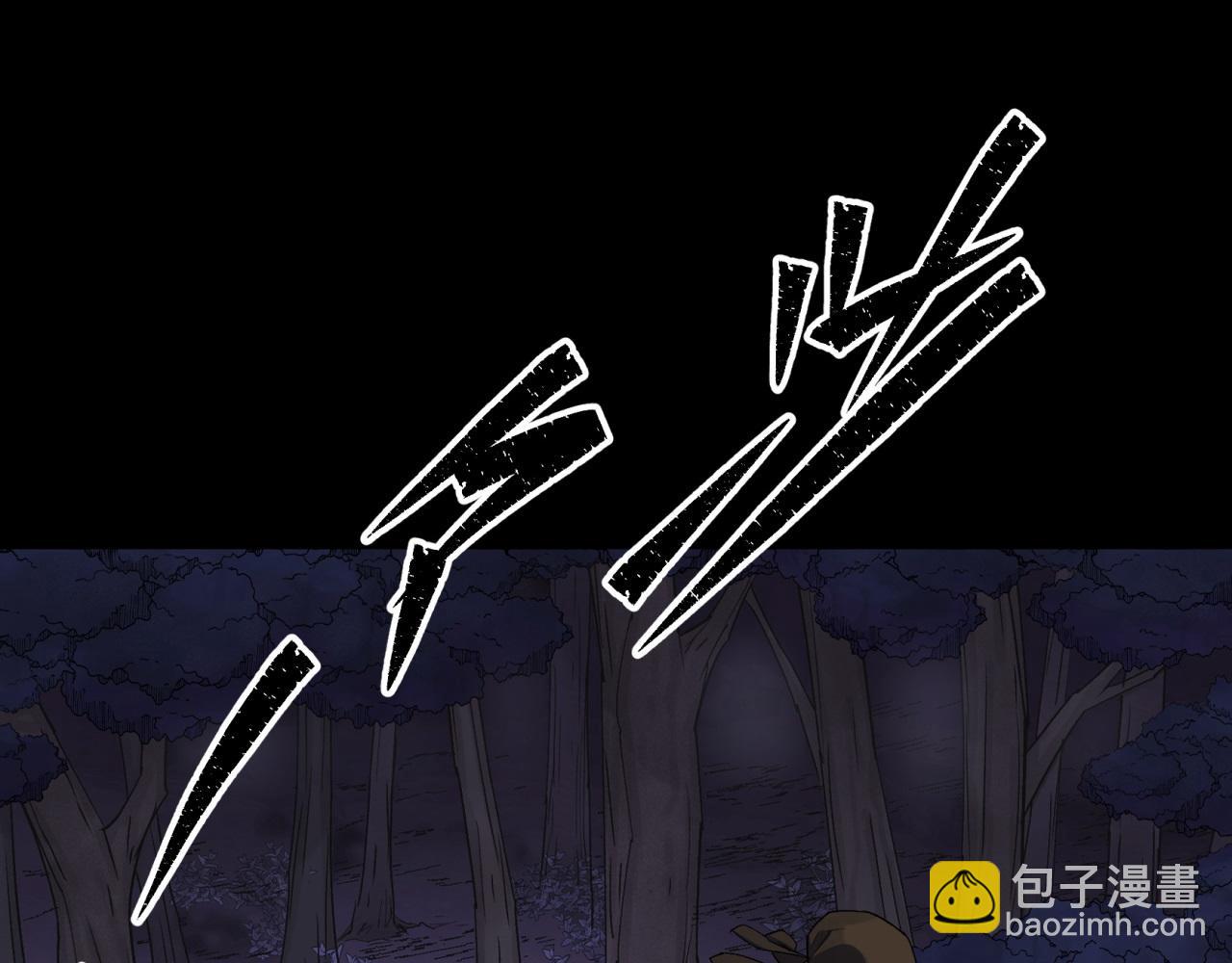 第26话 第25话 与虎谋皮59
