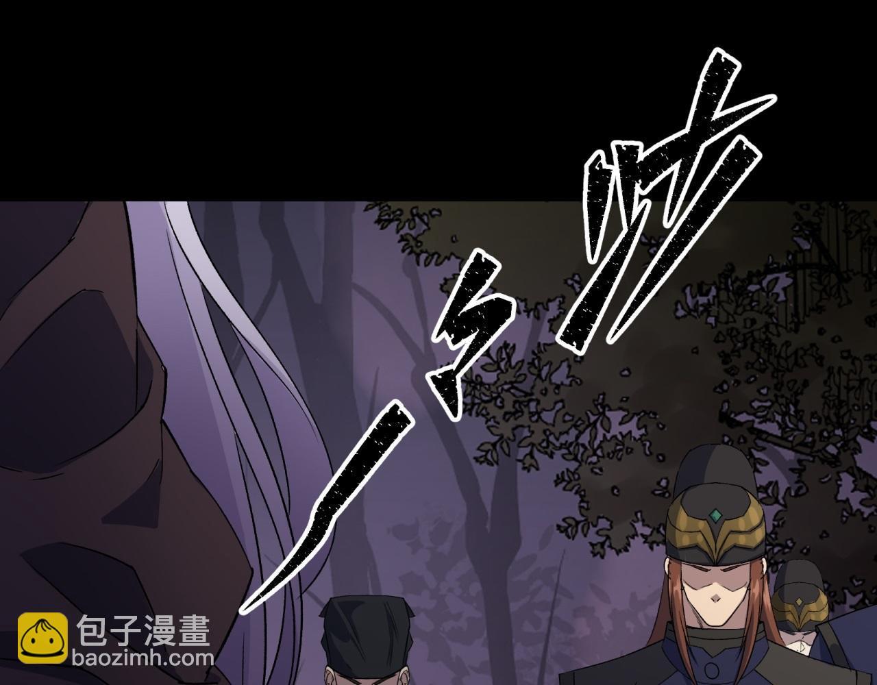 第26话 第25话 与虎谋皮62