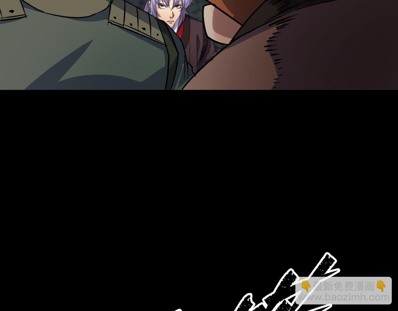 第26话 第25话 与虎谋皮75