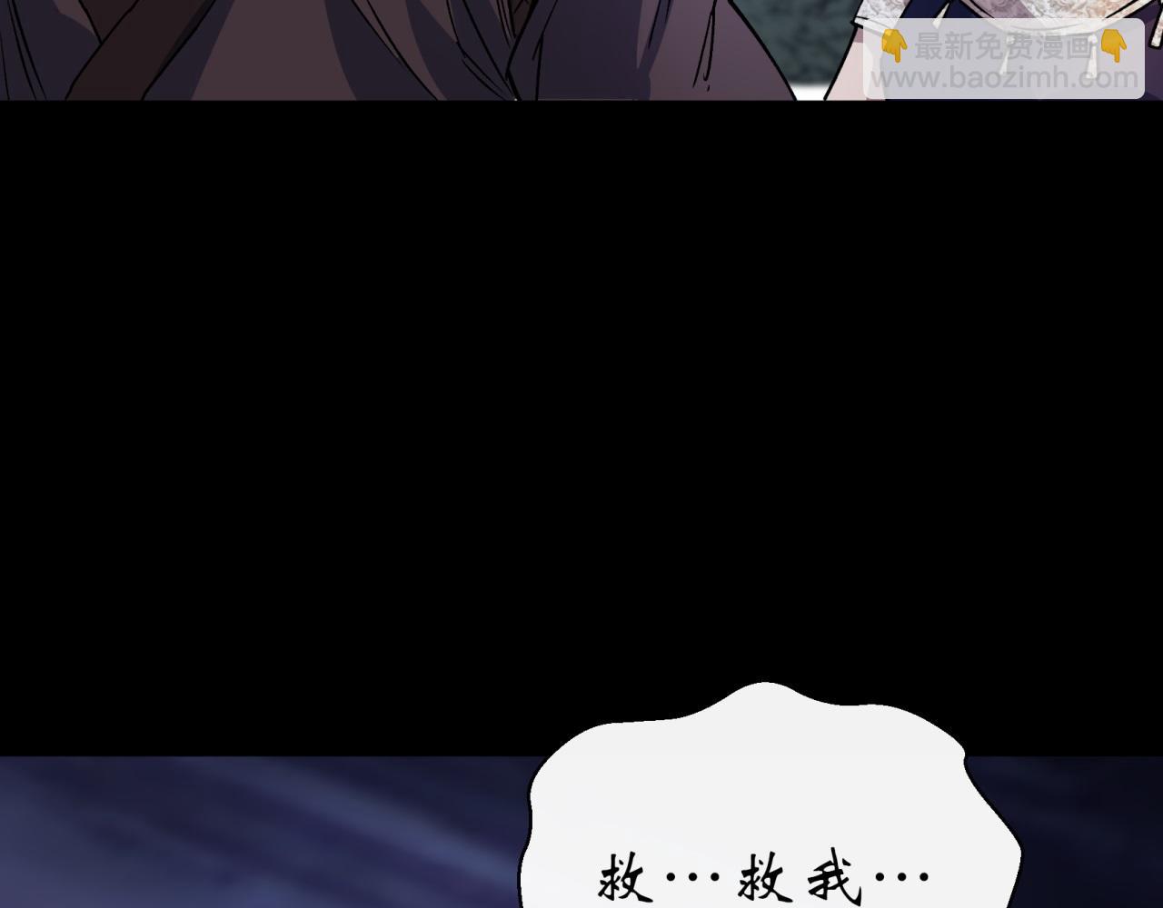 第26话 第25话 与虎谋皮86