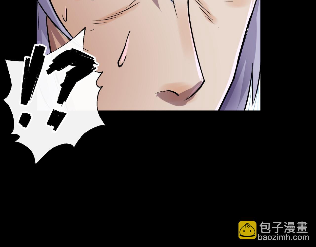 第26话 第25话 与虎谋皮92