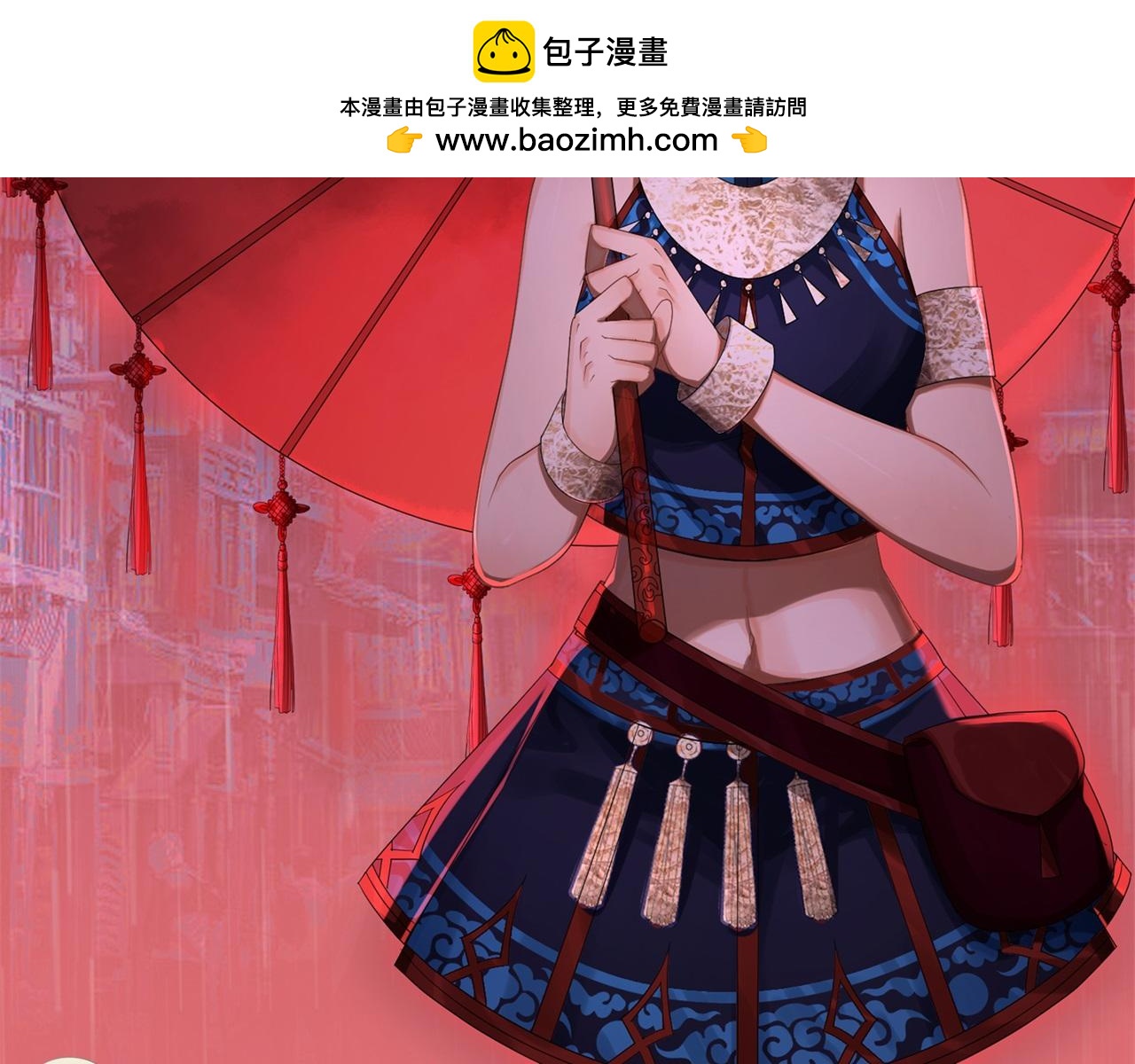 第32话 第31话 斩鬼1