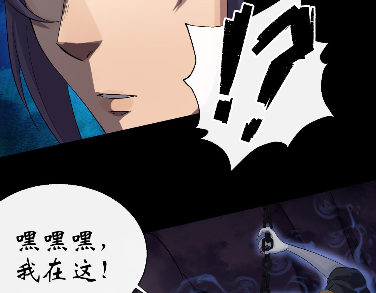 第32话 第31话 斩鬼24