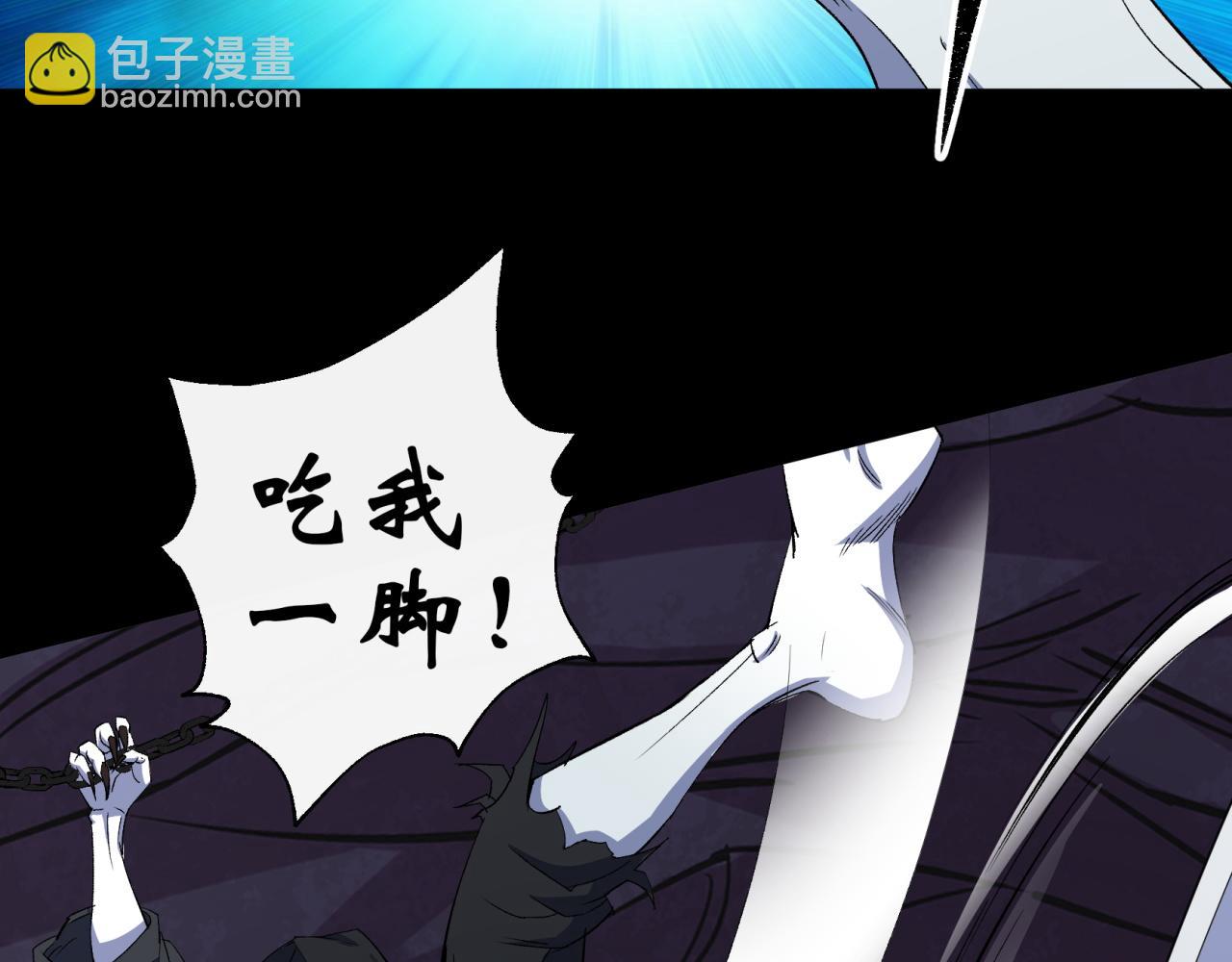 第32话 第31话 斩鬼28