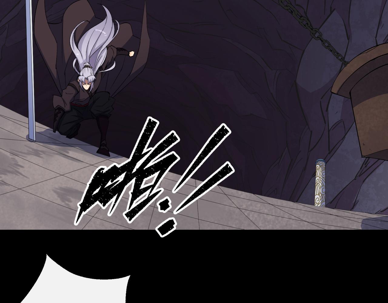 第32话 第31话 斩鬼35