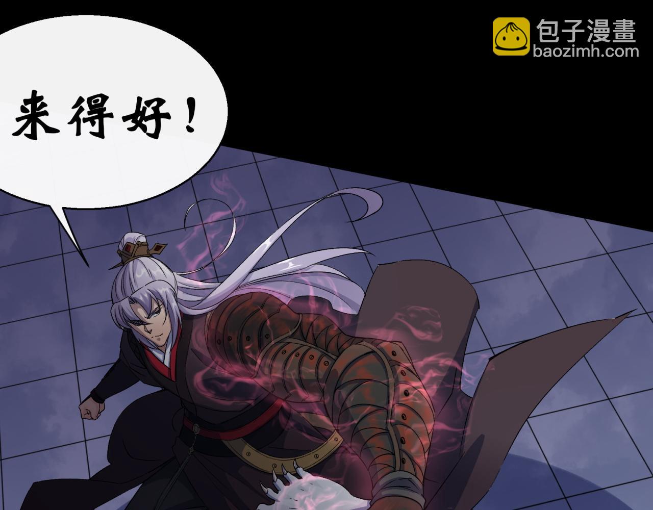 第32话 第31话 斩鬼41