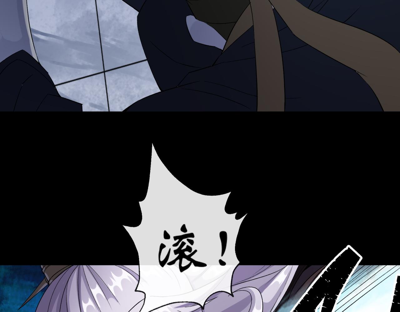 第32话 第31话 斩鬼43