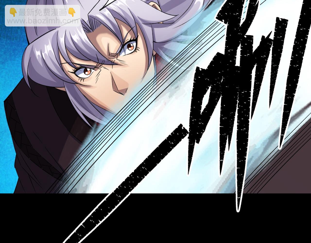 第32话 第31话 斩鬼44