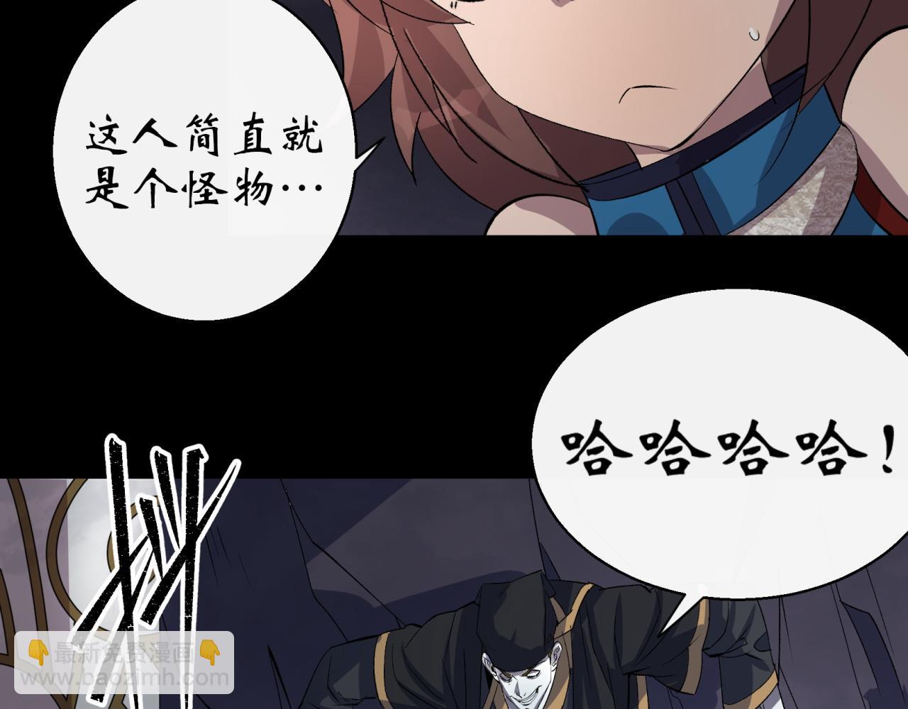 第32话 第31话 斩鬼56