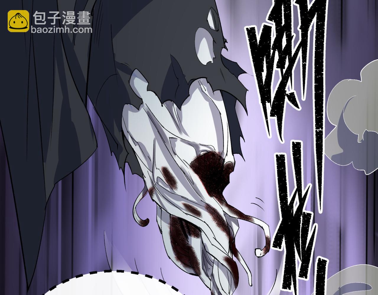 第32话 第31话 斩鬼60