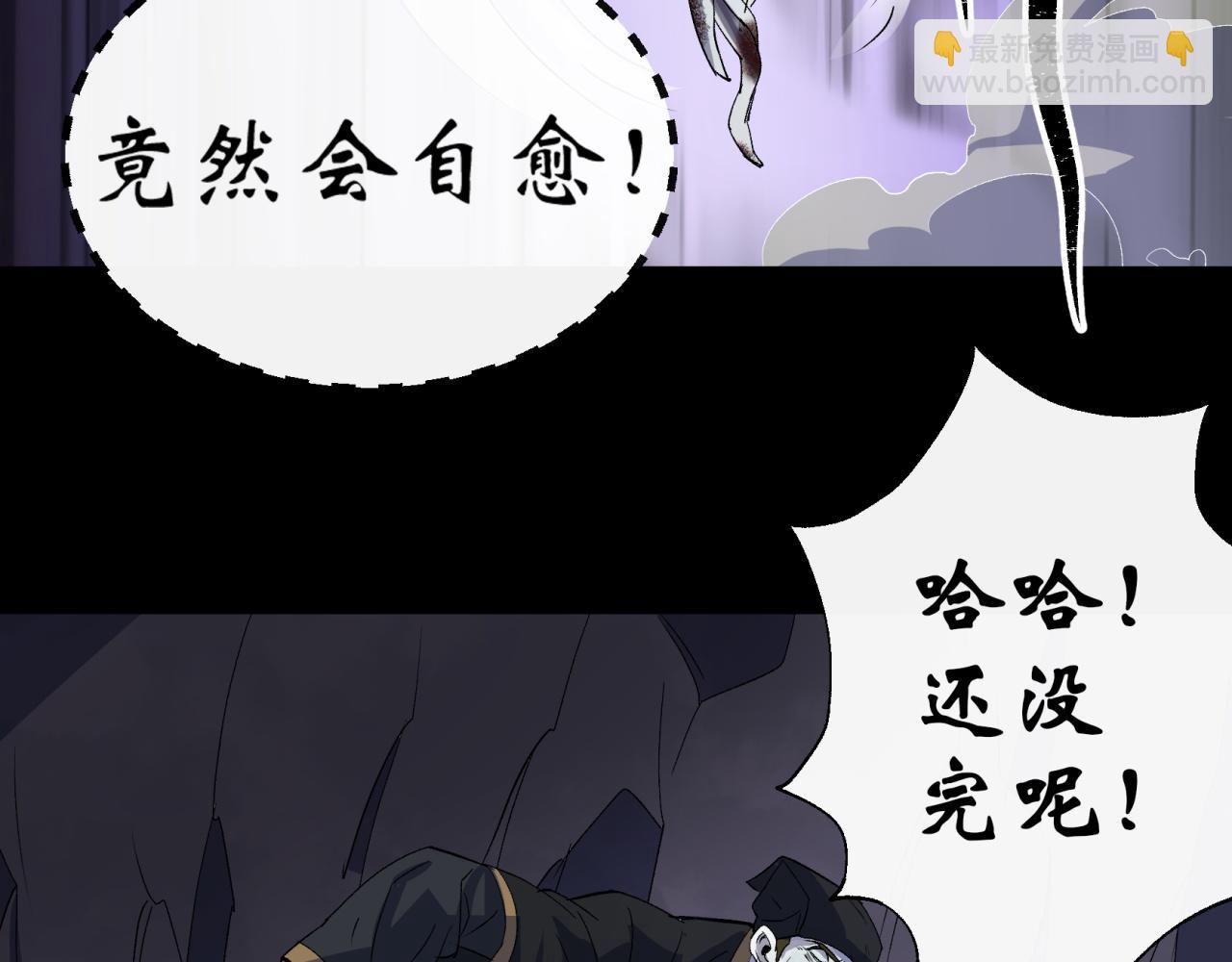 第32话 第31话 斩鬼61