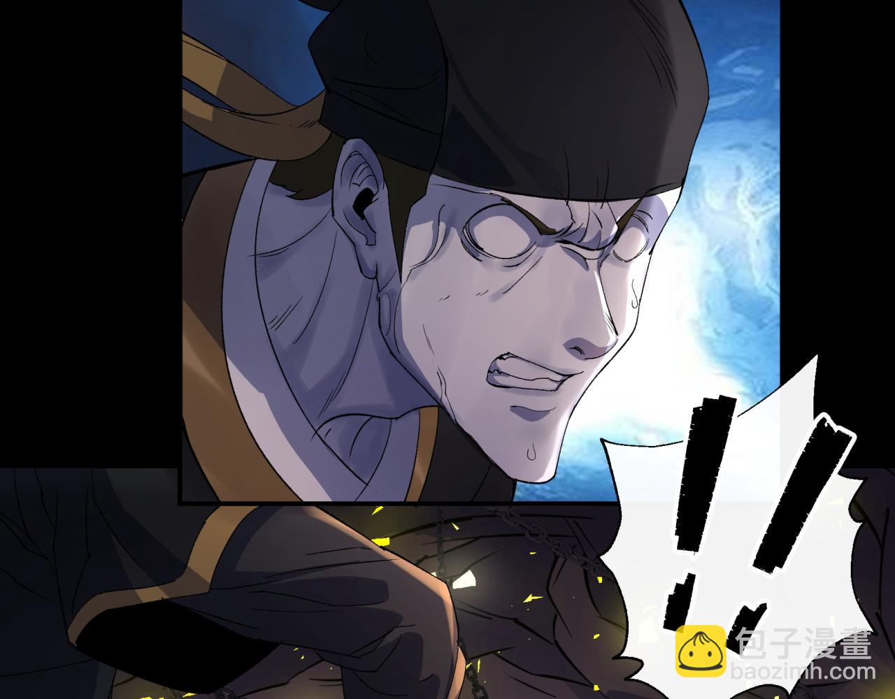 第32话 第31话 斩鬼69