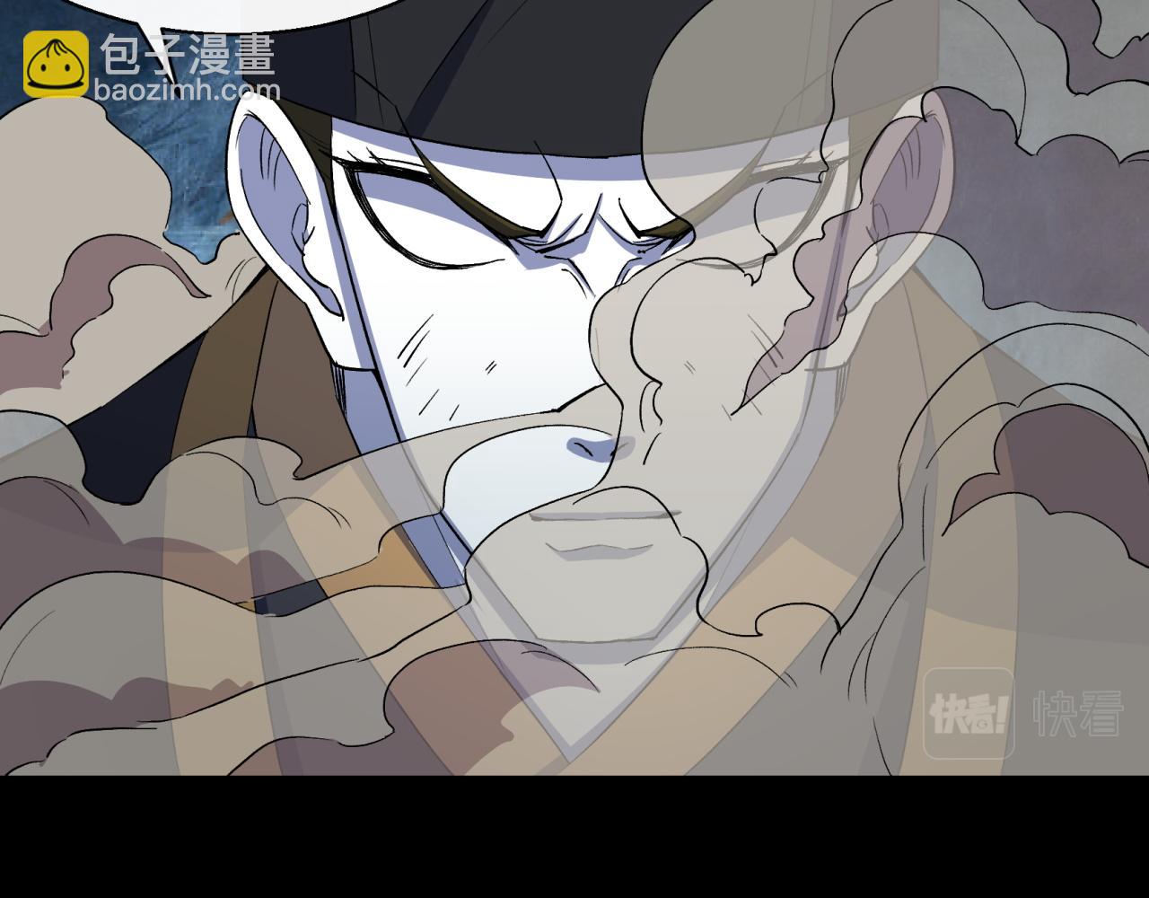 第32话 第31话 斩鬼81