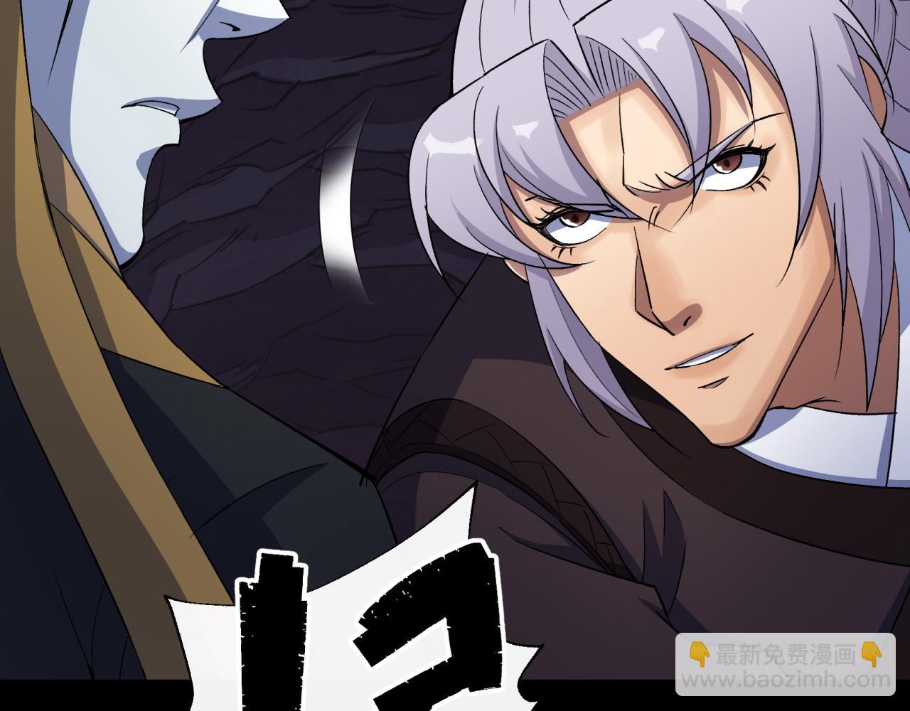 第32话 第31话 斩鬼83