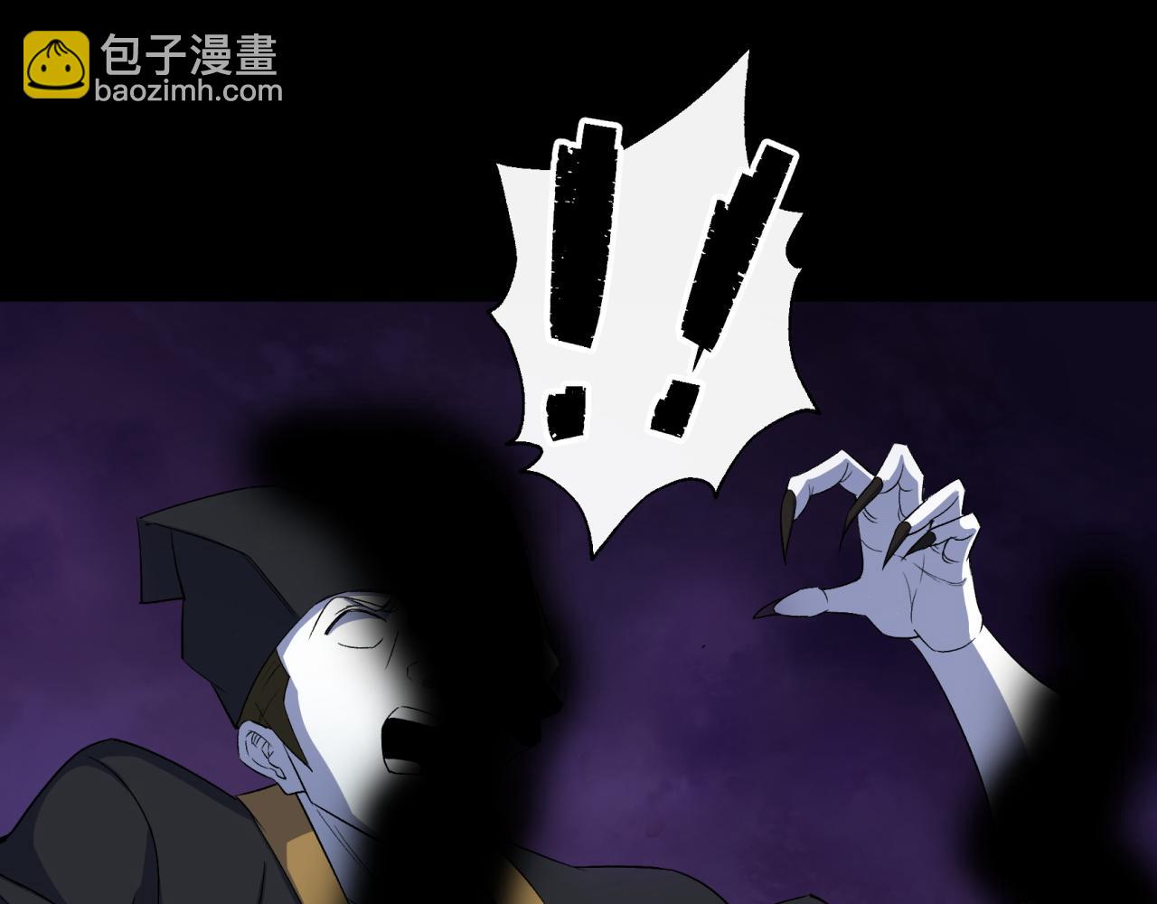第32话 第31话 斩鬼89