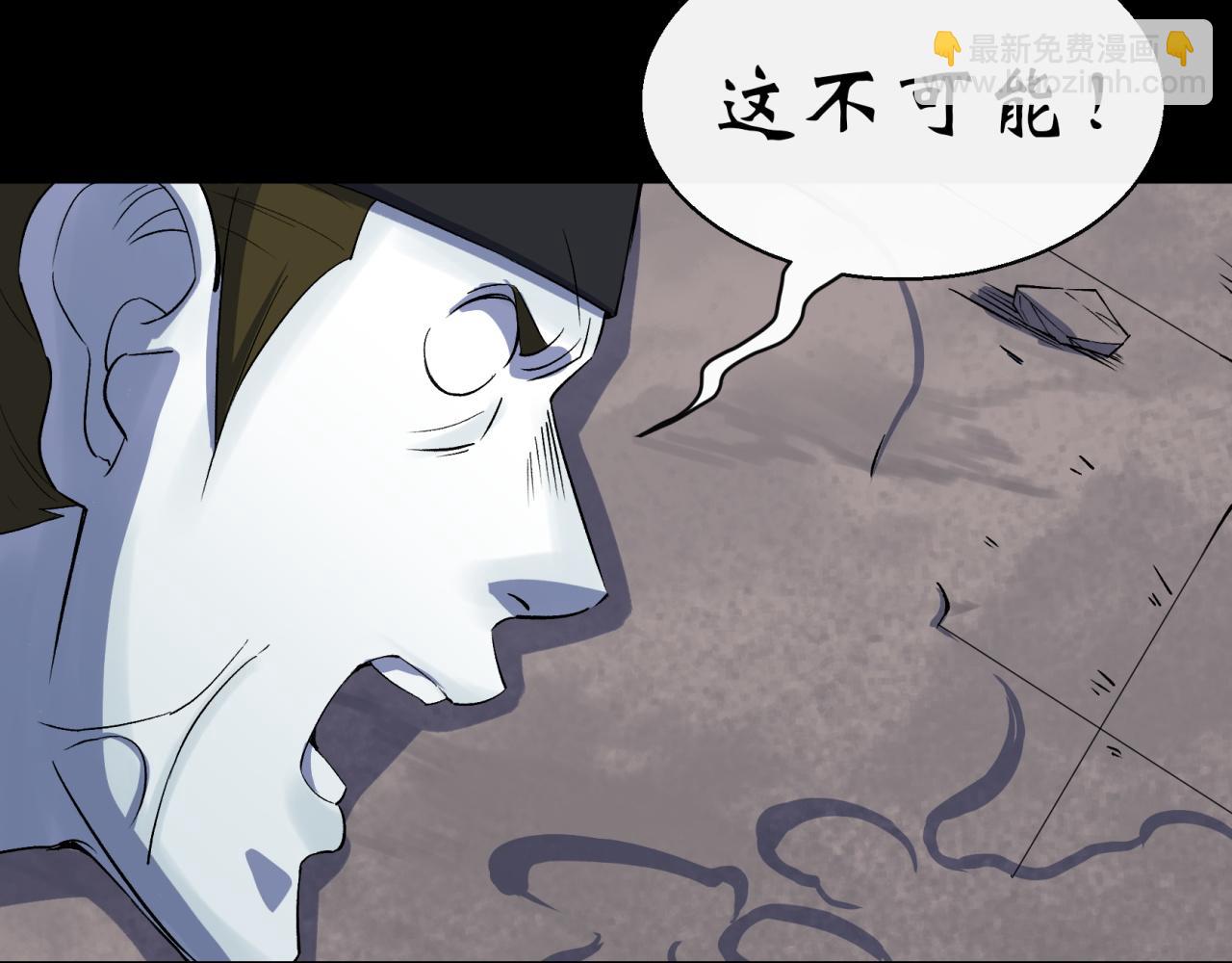 第32话 第31话 斩鬼93