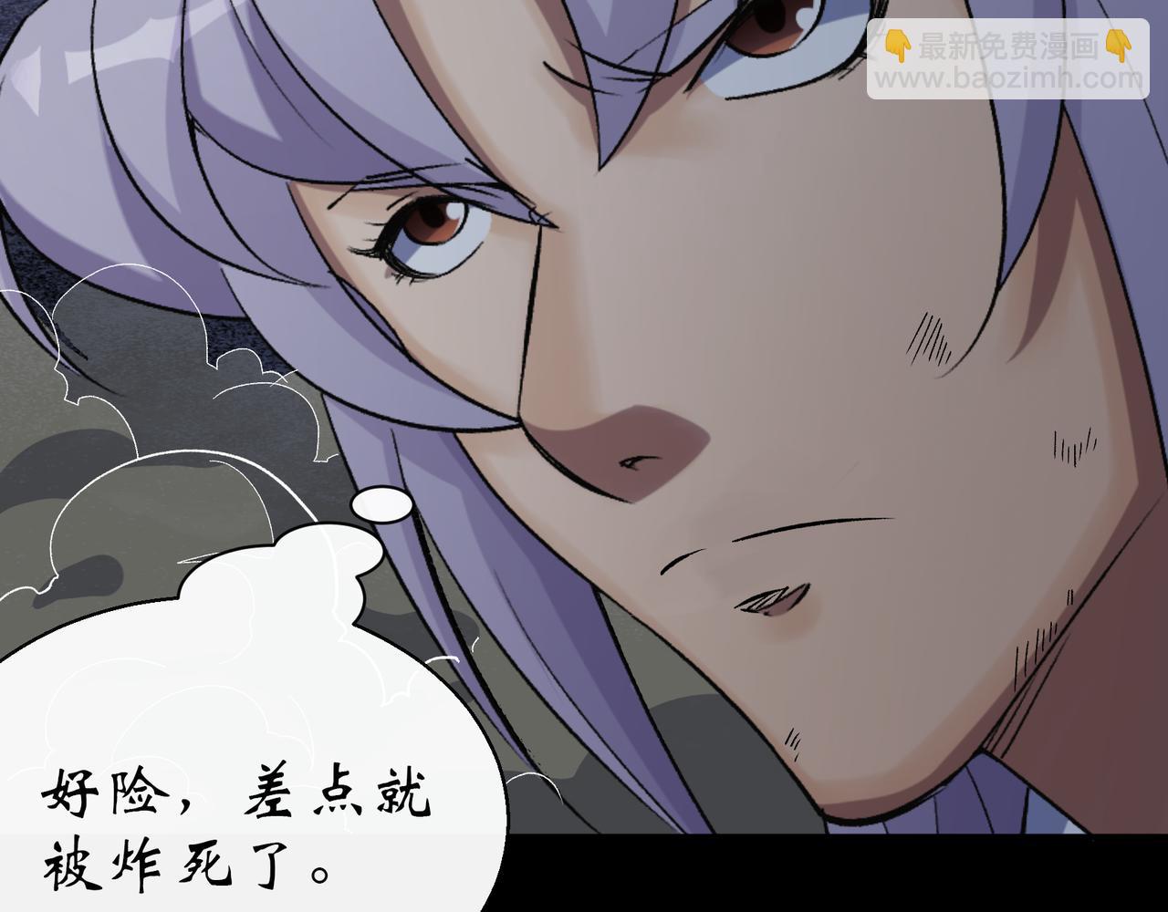 第36话 第35话 歃血13