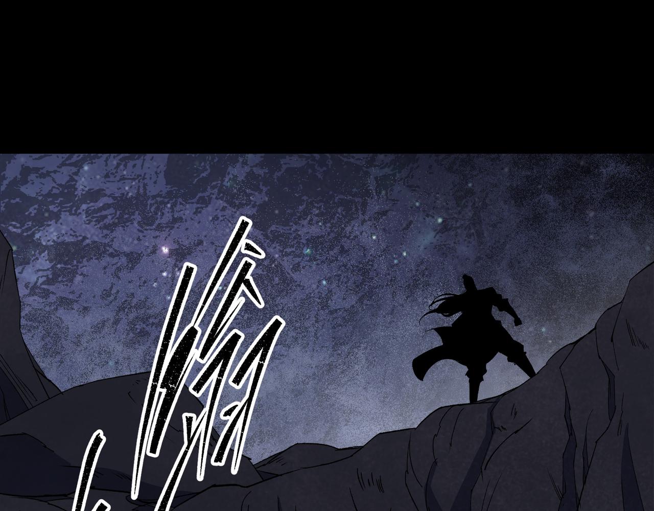 第36话 第35话 歃血20