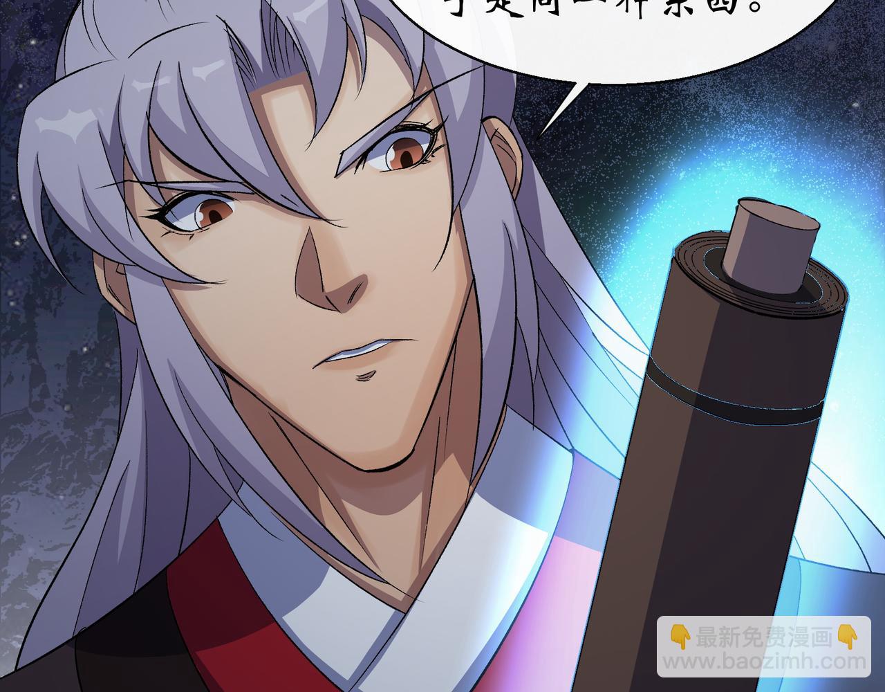 第36话 第35话 歃血34