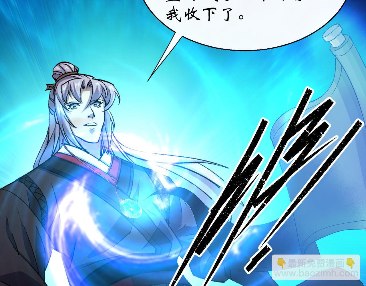 第36话 第35话 歃血44