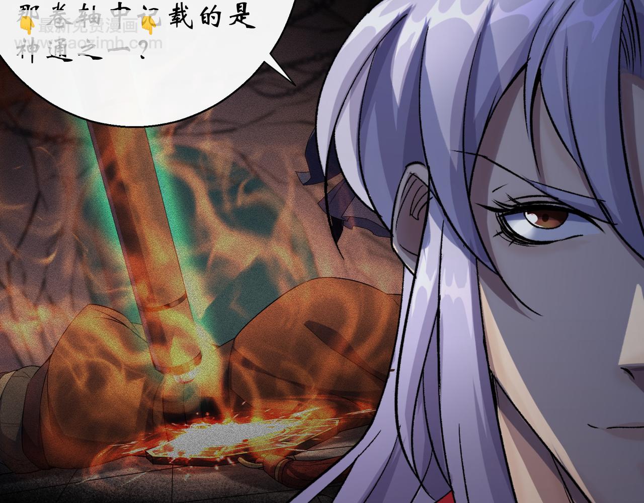 第36话 第35话 歃血46